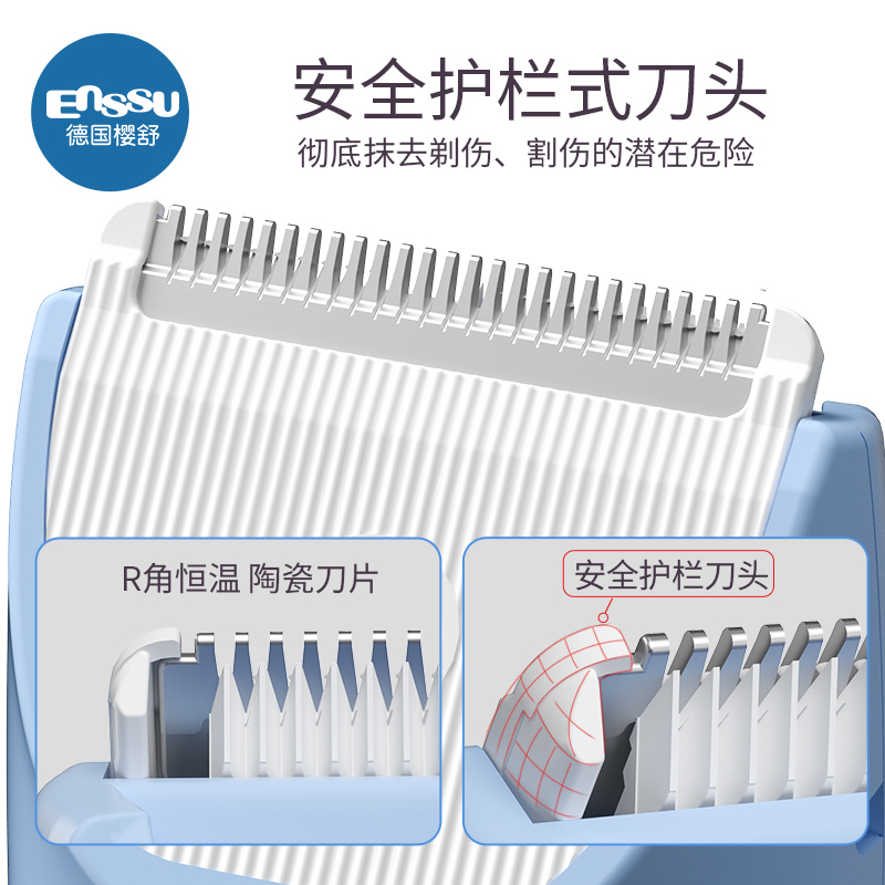 樱舒婴儿理发器静音自动吸发宝宝剃头发防水儿童剪发神器电推剪