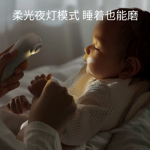 Детские электрические маникюрные кусачки для новорожденных, ножницы для раннего возраста, безопасный комплект