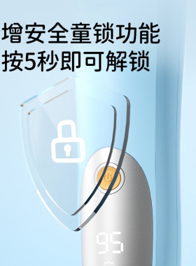 樱舒婴儿理发器宝宝专用剃发器