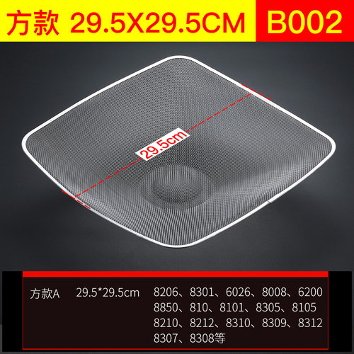 适用老板抽油烟机过滤网拢烟罩8210油网8008接油盒8320配件大全 - 图2