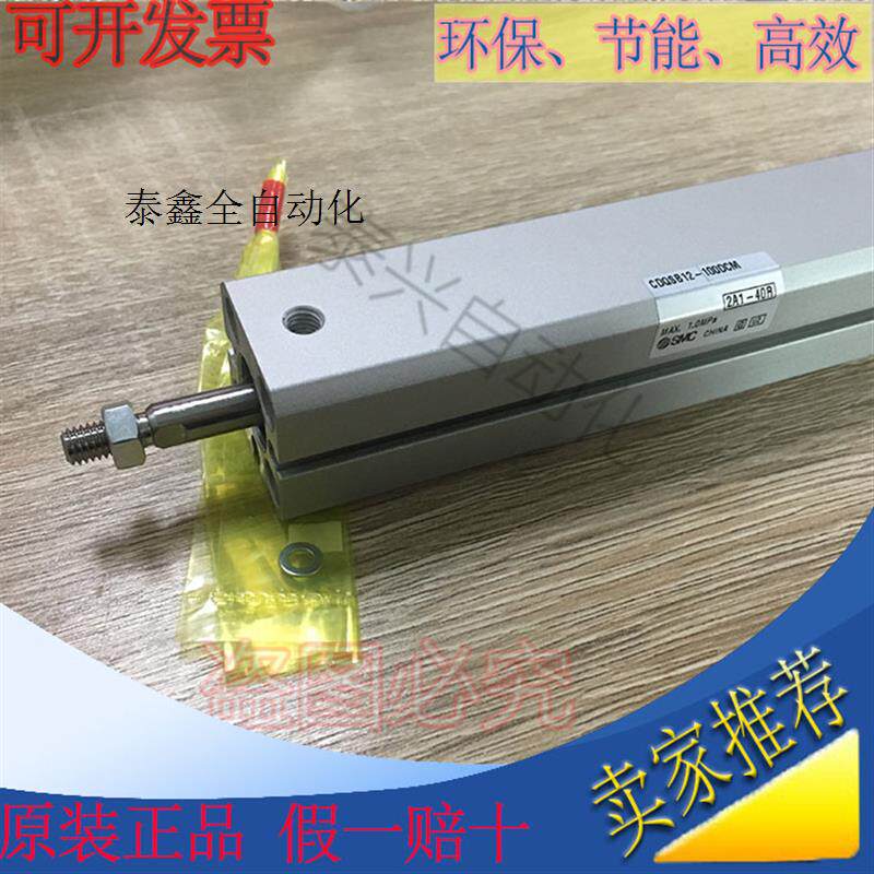 议价日本紧凑型双动单杆薄型气缸CDQSB12-100DCM原装拍前询价_虎窝淘