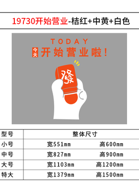 场景摆件互吸拍照区引直播间人奶茶店墙壁装饰门口布置动打卡网i.