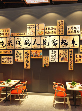 网红生烫牛肉米线店墙面装饰氛围云南广告贴餐饮风格过桥海报徐州