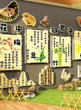 幼儿园非遗四大发明防水墙贴
