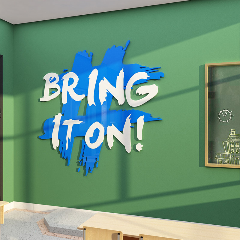 2025英语角班级布置教室装饰墙面自习培训机构氛围文化励志环创贴,淘宝优惠券,粉丝福利购,淘宝优惠卷