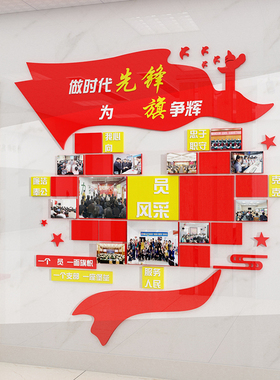 童话饰界支部活动亚克力
