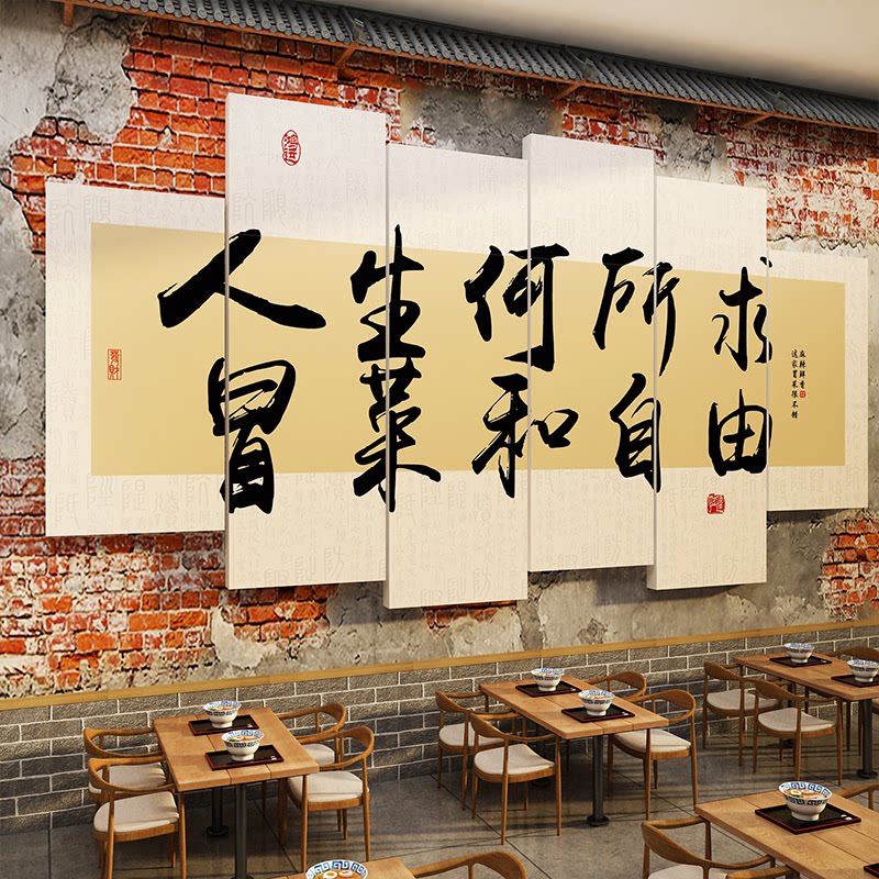 砂锅菜米线店墙面装饰广告贴纸挂画市井风格破餐饮饭馆土豆粉文化