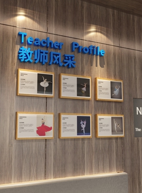 舞蹈房学员文化展机构健身照片
