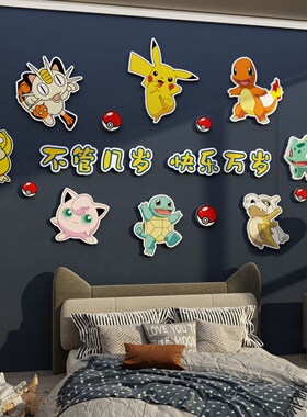 儿童房布置装饰挂画墙面超级玛丽马里奥立体亚克力3d生日卡通贴纸