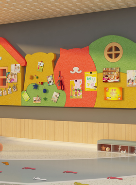 毛毡幼儿园童房墙面文化装饰环创托管班级展示栏六一儿童节黑板报