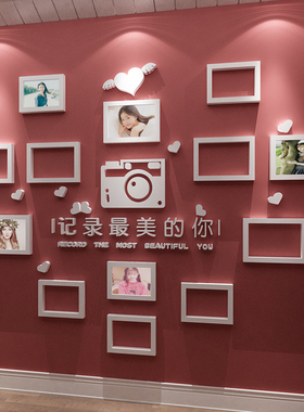 摄影楼3d立体背景墙贴婚纱庆恋