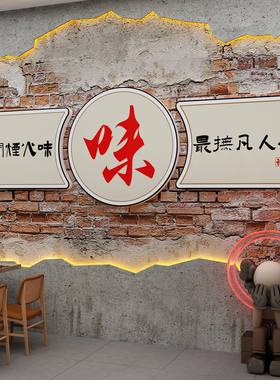 网红楼梯扶手饭馆餐饮店