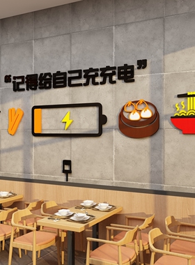 包子早快餐饮店面馆墙面装饰设计效果图饭馆广告海报贴纸小吃壁画