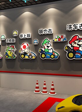 洗车店4S店形象墙贴防水自粘