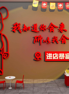 网红打卡台球室厅墙面装饰布置我知道你会来所以等壁画3d背景氛围