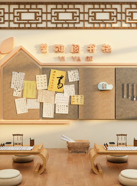 毛毡贴绘本馆环创阅览读室房区文化墙面装饰图书吧角氛围布置绿色