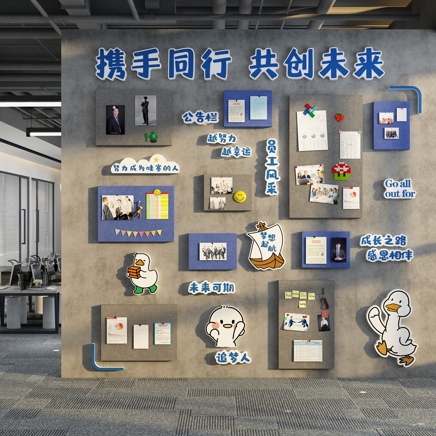 办公室墙装饰毛毡板贴照片司企业文化展示告栏员工布置板荣誉创意,淘宝优惠券,粉丝福利购,淘宝优惠卷