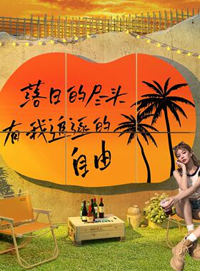 旅行社游公司门店形象室墙面装饰文化设计背景网红打卡氛围布置