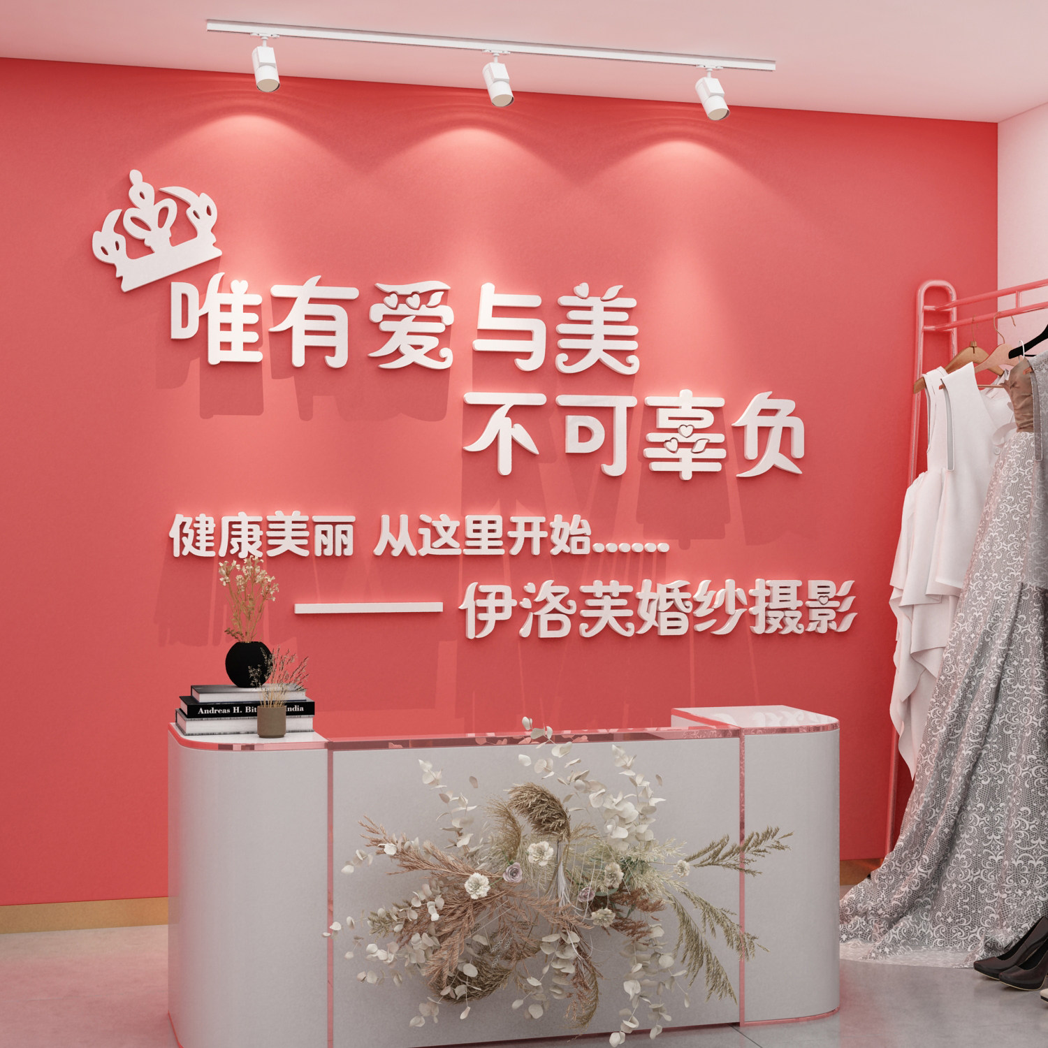 网红拍照区美容院店墙面装饰品房间布置轻奢氛围背景高级感贴挂画_虎窝淘