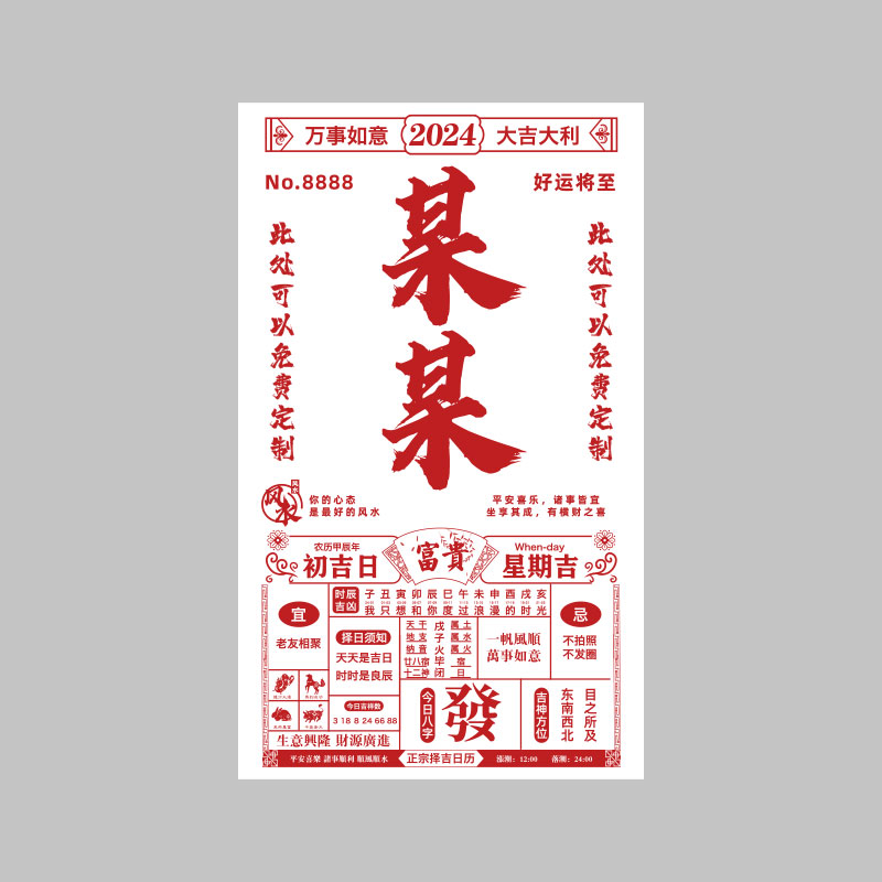 网红打卡市井风格重庆地摊火锅饭店墙面装饰氛围布置餐饮吸引壁画