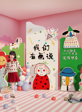 梵高主题画室展场景氛围布置美术作品展示幼儿园墙面装饰机构环创