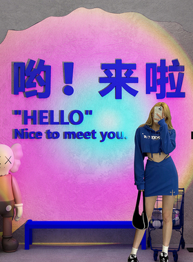 网红门头打卡拍照区烘焙蛋糕奶茶店背景墙装饰咖啡馆厅角氛围布置