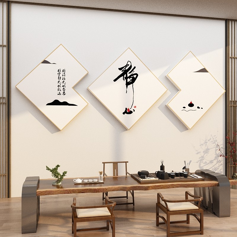 茶室氛围布置高级感叶店背景墙面装饰贴古风3d立体壁画中医养生馆,淘宝优惠券,粉丝福利购,淘宝优惠卷