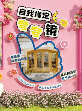 能量补给站企业文化墙贴
