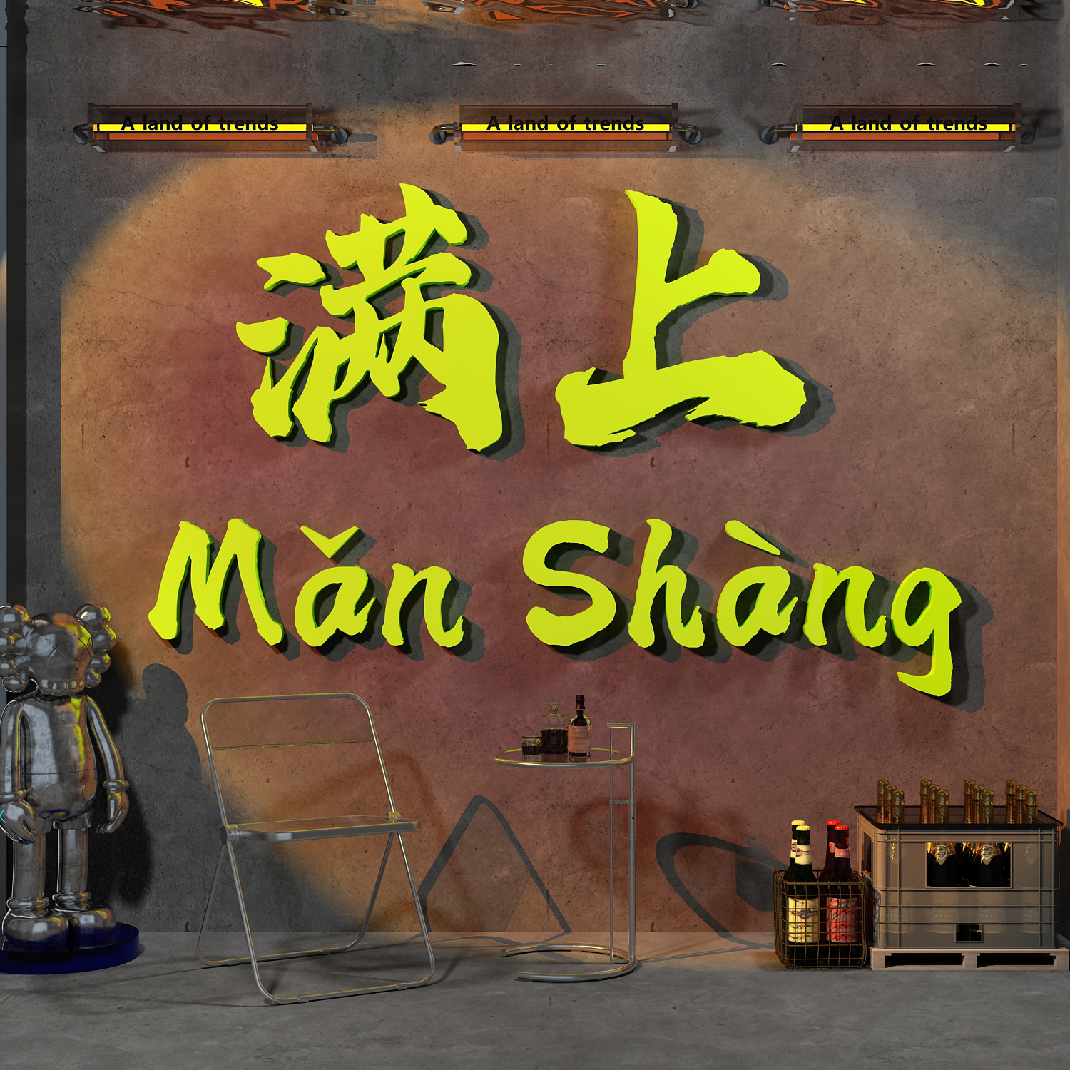 烧烤店墙面装饰场景布置创意小酒馆清吧壁画氛围贴网红打卡破工业,淘宝优惠券,粉丝福利购,淘宝优惠卷