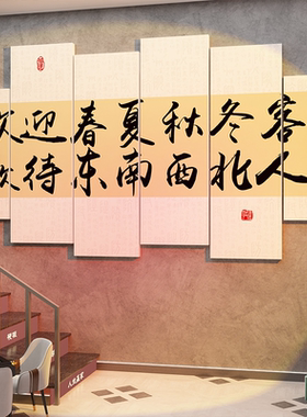 网红打卡造棋牌艺盘室装饰麻将馆房氛围布置墙面贴纸挂画用品大全