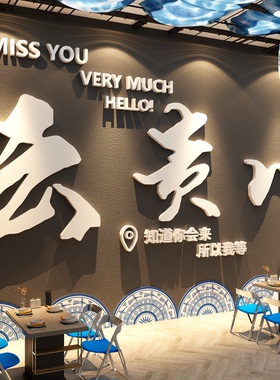 网红云南特色民族风氛围布置农家饭店墙面装饰酒馆米线餐饮壁挂画