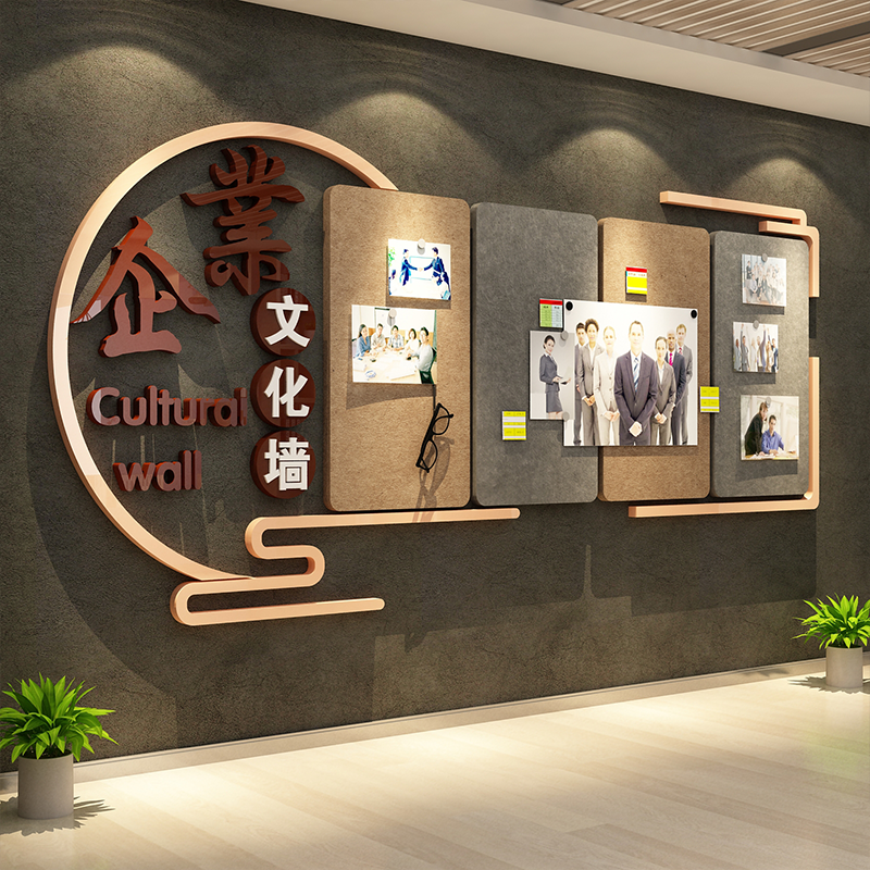 毛毡贴办公室墙面装饰企业文化布置照片展示板荣誉司员工风采告栏,淘宝优惠券,粉丝福利购,淘宝优惠卷