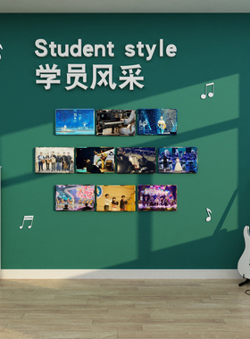 舞蹈教室墙贴教师风采照片墙展示
