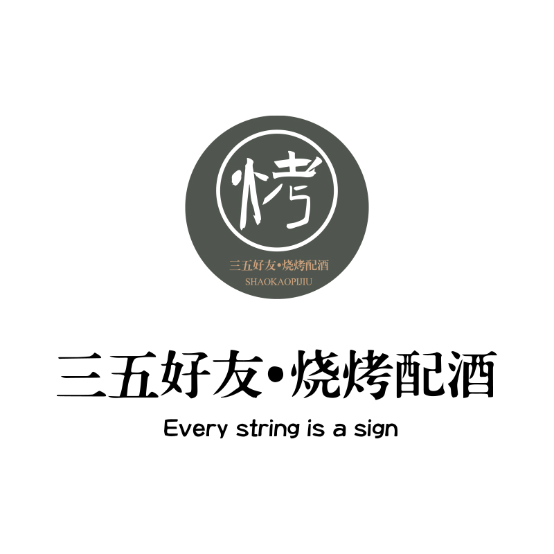 网红打卡市井风格烧烤肉破店创意墙面装饰馆氛围布置工业贴酒吧画,淘宝优惠券,粉丝福利购,淘宝优惠卷