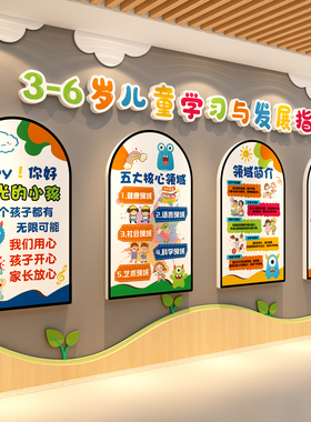画展教室氛围布置美术环创幼儿园文化墙面装饰主题成品彩虹多巴胺