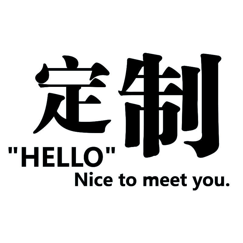 网红市井风重庆麻辣烫打卡老火锅店墙面装饰壁画广告贴纸氛围布置