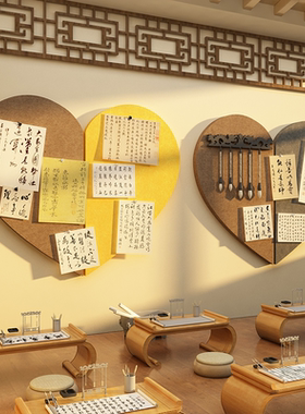 立体爱心毛毡板展示墙贴