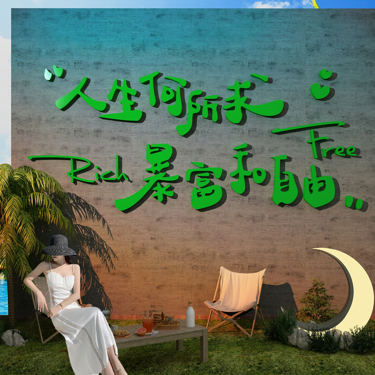 网红烧烤肉串饭店装饰墙面海报工业火锅餐饮壁纸氛围布置贴创意破,淘宝优惠券,粉丝福利购,淘宝优惠卷