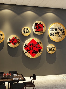 网红打卡市井风格重庆地摊火锅串破店墙面装饰创意氛围布置门口