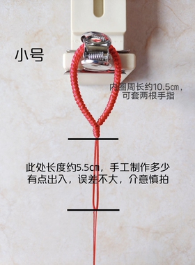手作彩色钥匙扣金刚结手工编织汽车电动车钥匙绳圈大红结实钥匙链