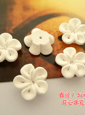 软陶花白色新娘头饰diy制作材料