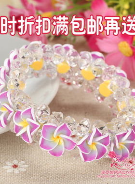 软陶鸡蛋花甜美风手链特价促销