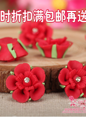 女生手工饰品diy自制材料软陶花