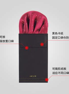 正装商务风西服结婚手帕口袋巾