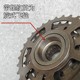 Mountain bike variable speed rotary flywheel road bike positioning gear 6/7/8/9 speed tower wheel bicycle shifting accessories