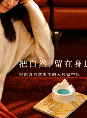 原创山水石膏扩香石摆件礼盒