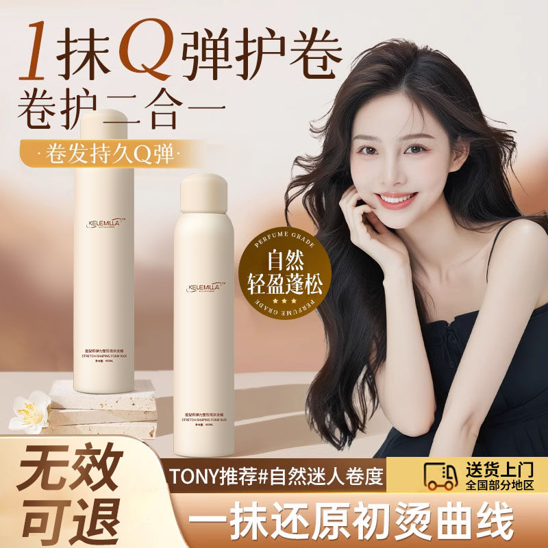  kelemilla克米拉头发造型