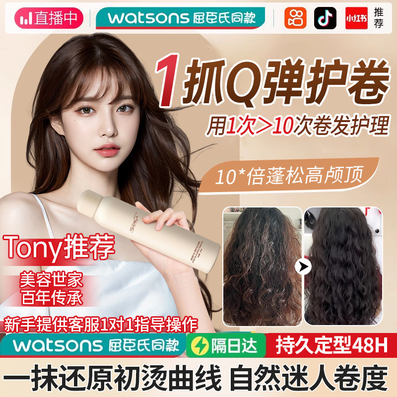  kelemilla克米拉头发造型