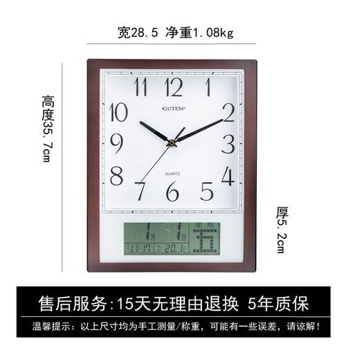 金钟宝日历温度计挂钟客厅长方形静音时钟现代简约卧室石英钟挂表 - 图0