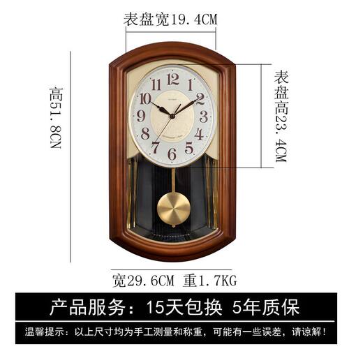 新款金钟宝中式复古挂钟客厅实木长方形大号时钟老式报时石英钟表 - 图0